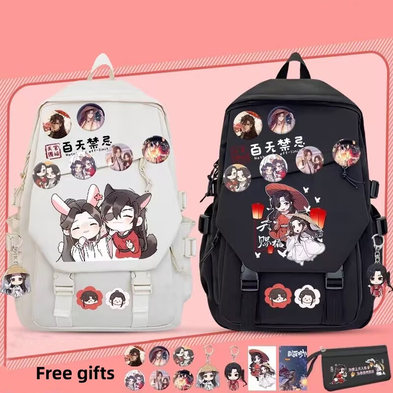 School Backpack Teen - Heaven Official Blessing Tian Guan Ci