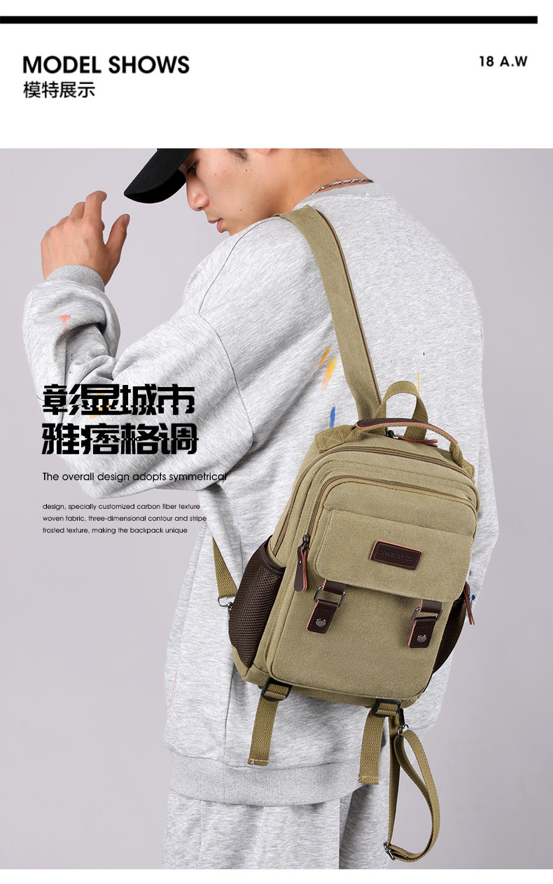 Canvas Backpack Casual - Nuova borsa da petto in tela