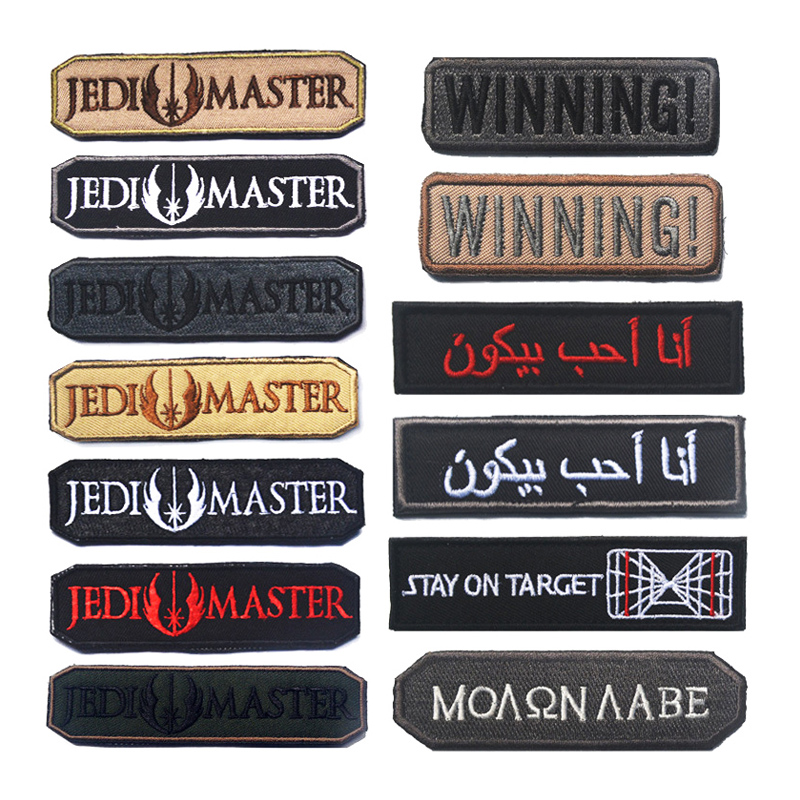 Urban Backpack Tactical - Distintivo Ricamato JEDI MASTER WINNING con