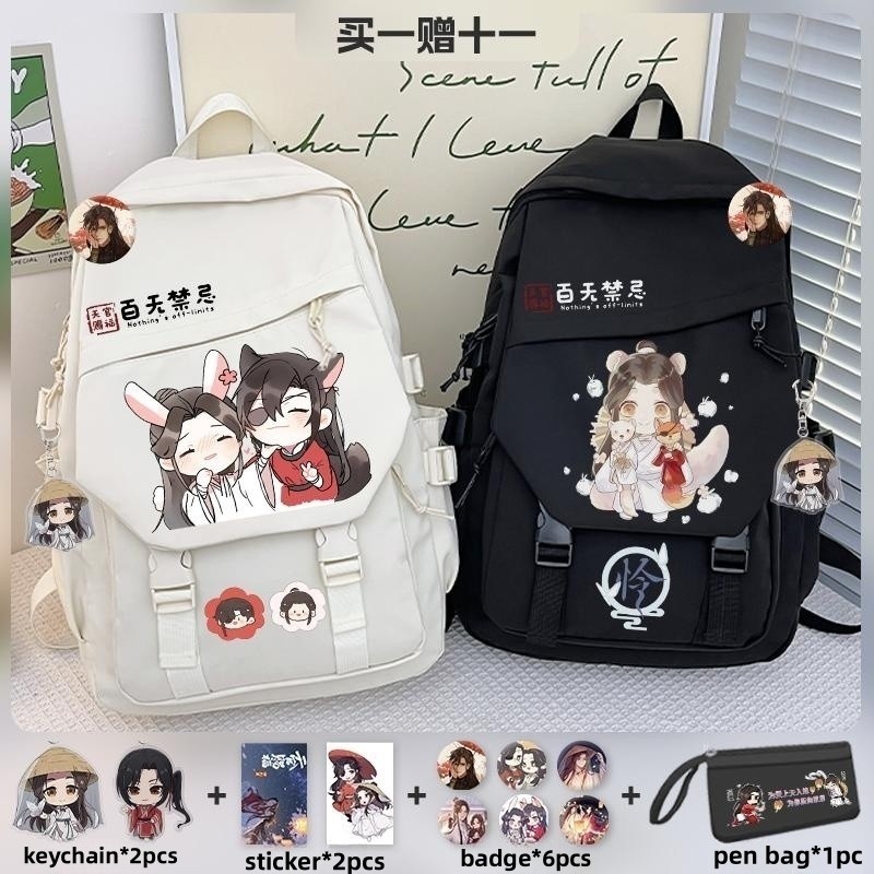 Heaven Official Blessing Tian  - School Backpack Teen recensione e prezzo